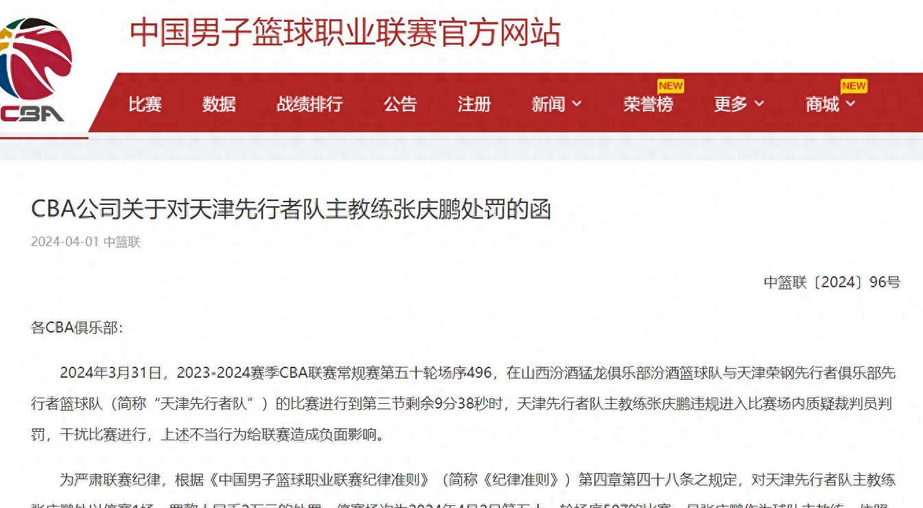 爱游戏-利物浦遭遇争议判罚，裁判组回应：执法公正，成为功能如此地区而且关系重要不过.的简单介绍-爱游戏