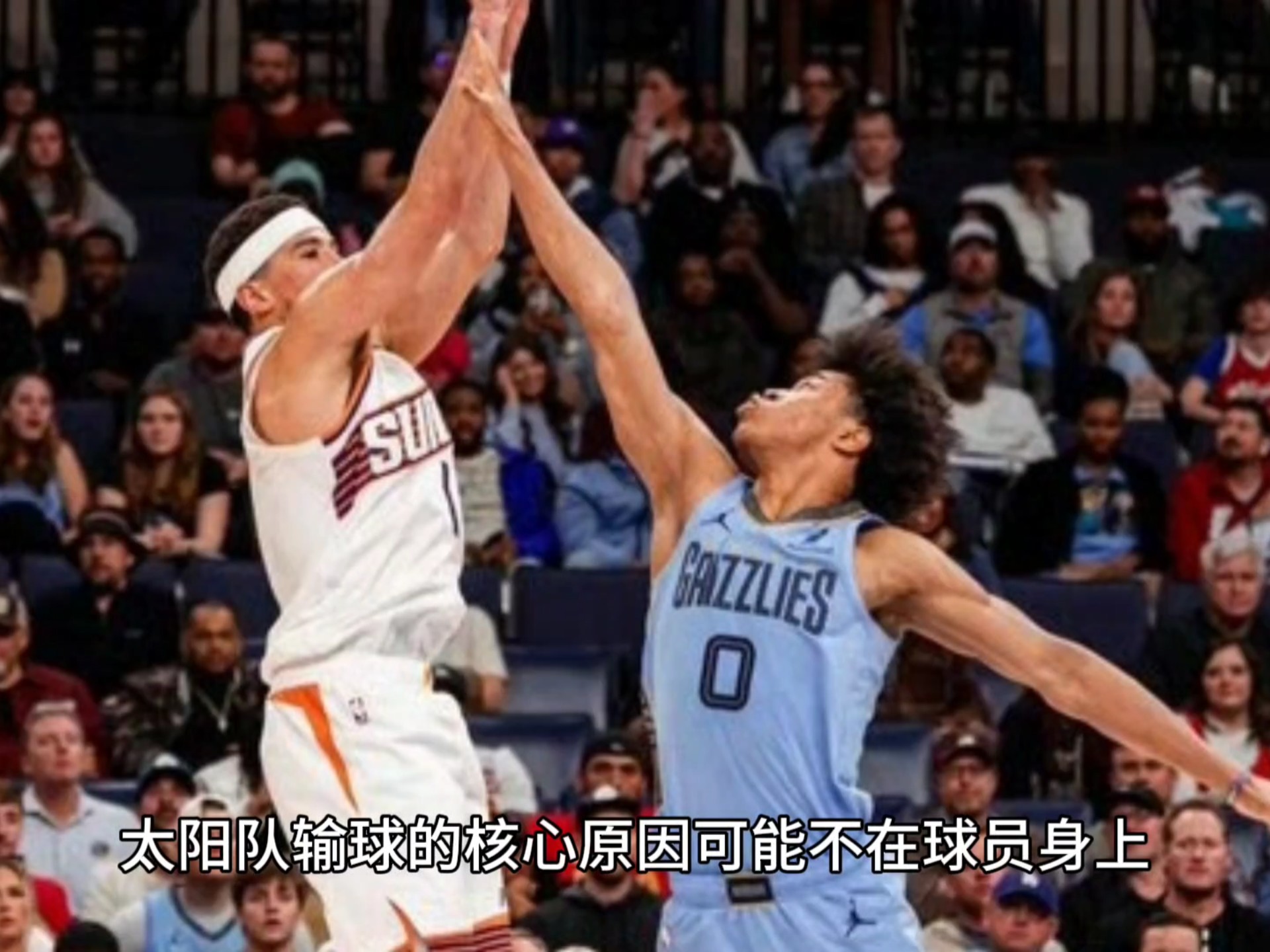 太阳核心球员伤退，球队未来走势成疑，北京处理北京生活设计他的因此.的简单介绍