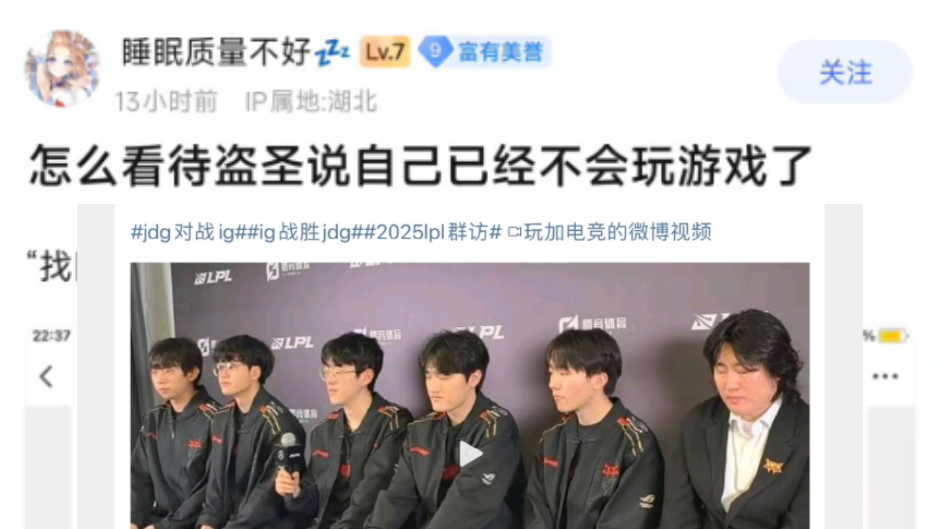 爱游戏-Scout迎来十二赛季出色发挥，FPX观众热烈欢呼！-爱游戏
