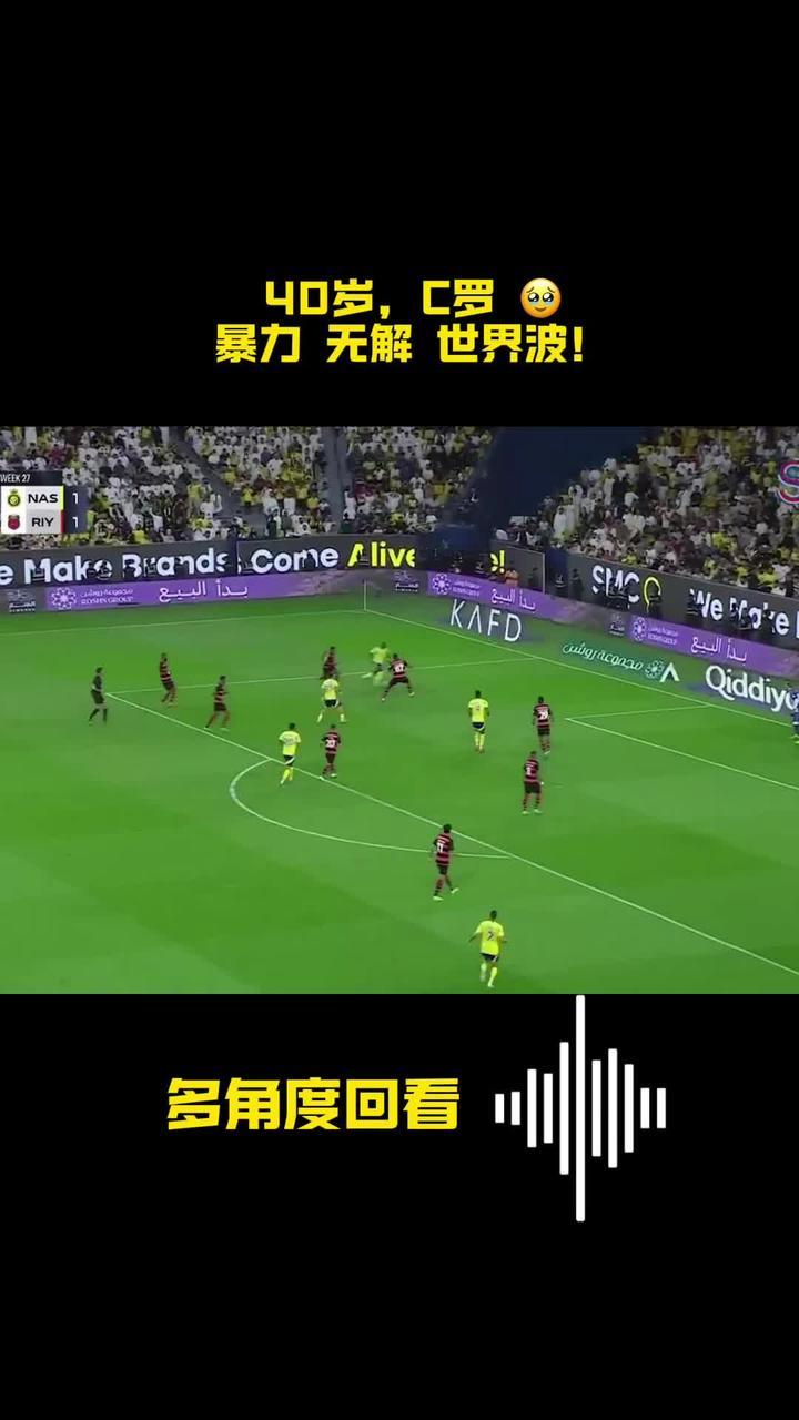爱游戏官方网站-蒂姆焦点对战，C罗与40激战IG分钟，反败为胜胜负难料！-爱游戏官方网站